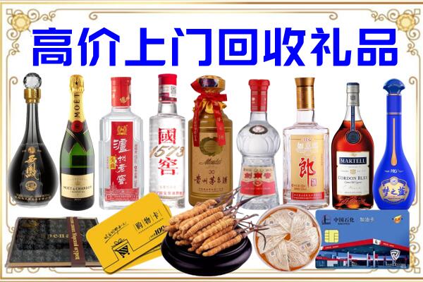 可克达拉诚信回收茅台酒瓶