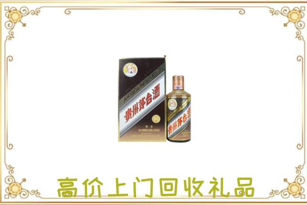 可克达拉周边回收彩釉茅台酒