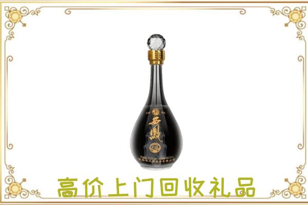 可克达拉回收西凤酒