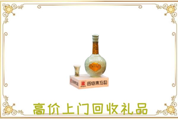 可克达拉回收四特酒