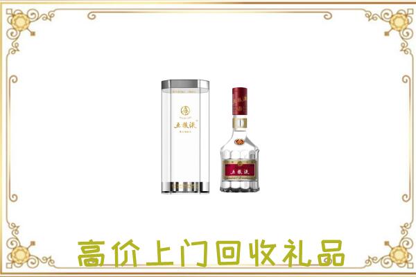 可克达拉回收五粮液酒